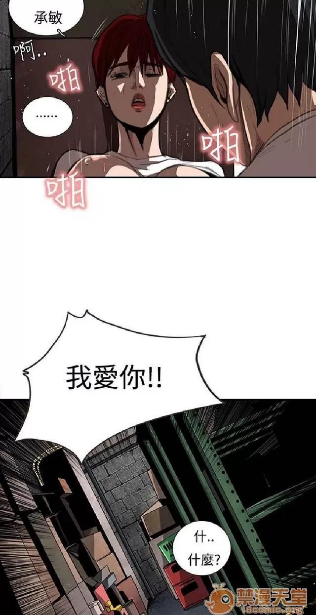 恋爱大排档 恋爱大排档|完结 第305页