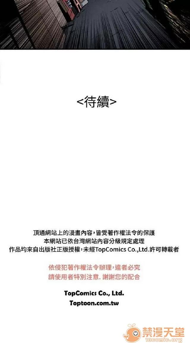 恋爱大排档 恋爱大排档|完结 第306页