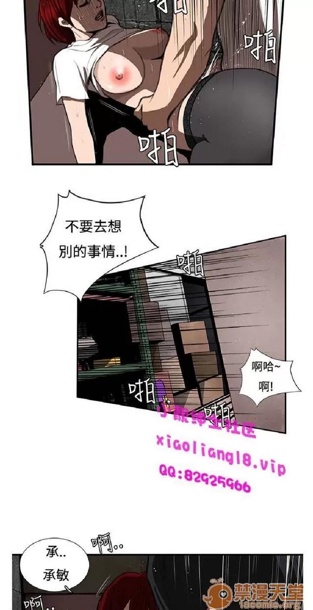 恋爱大排档 恋爱大排档|完结 第308页