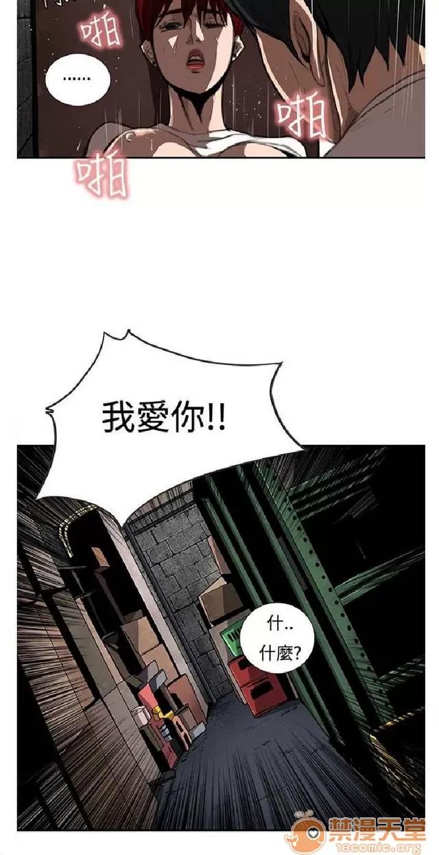 恋爱大排档 恋爱大排档|完结 第309页