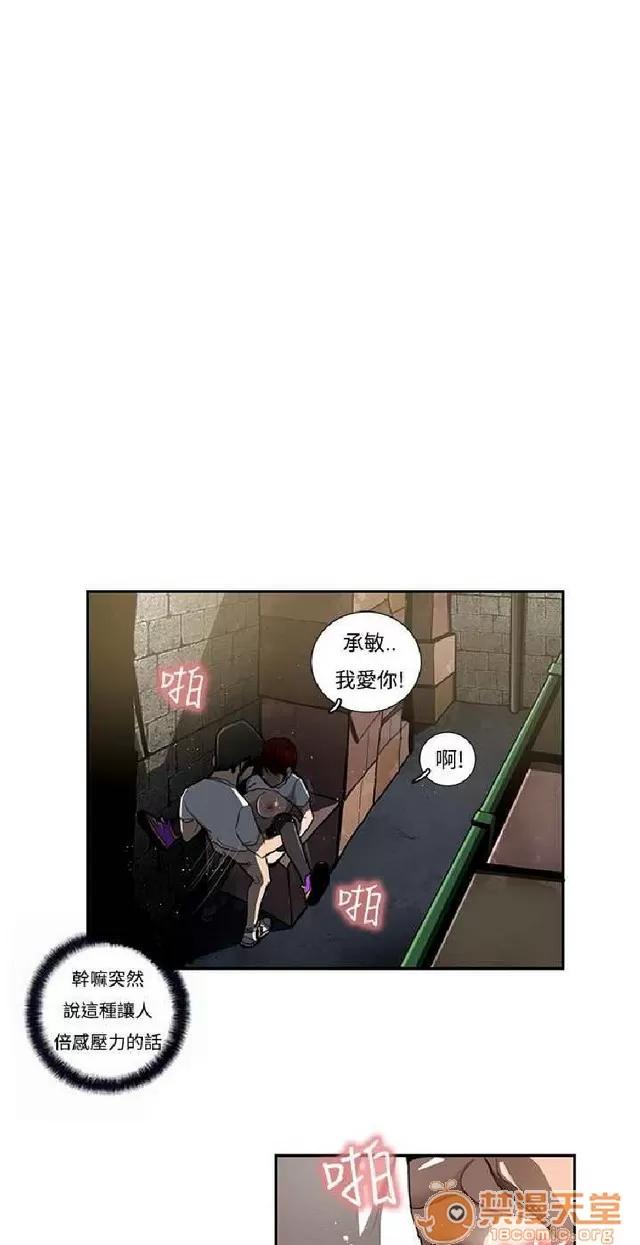 恋爱大排档 恋爱大排档|完结 第311页