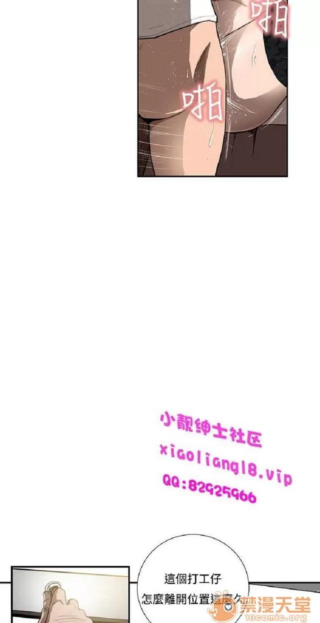 恋爱大排档 恋爱大排档|完结 第312页