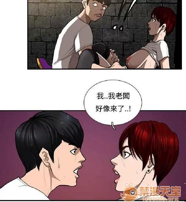 恋爱大排档 恋爱大排档|完结 第314页