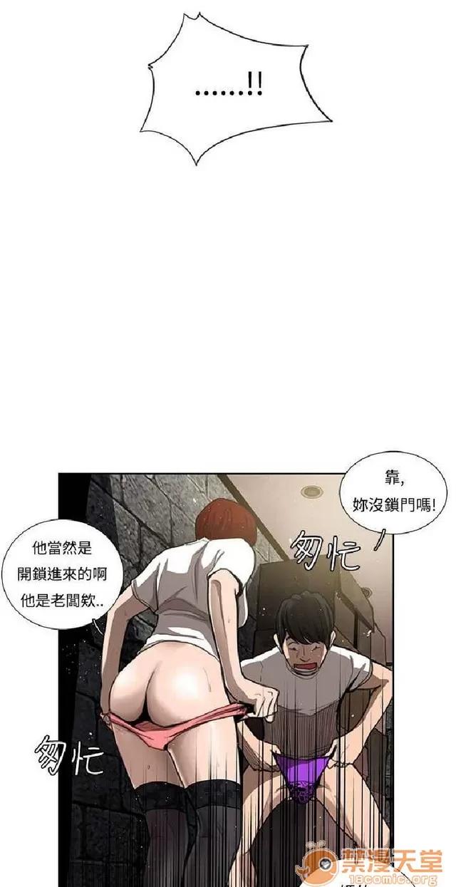 恋爱大排档 恋爱大排档|完结 第315页