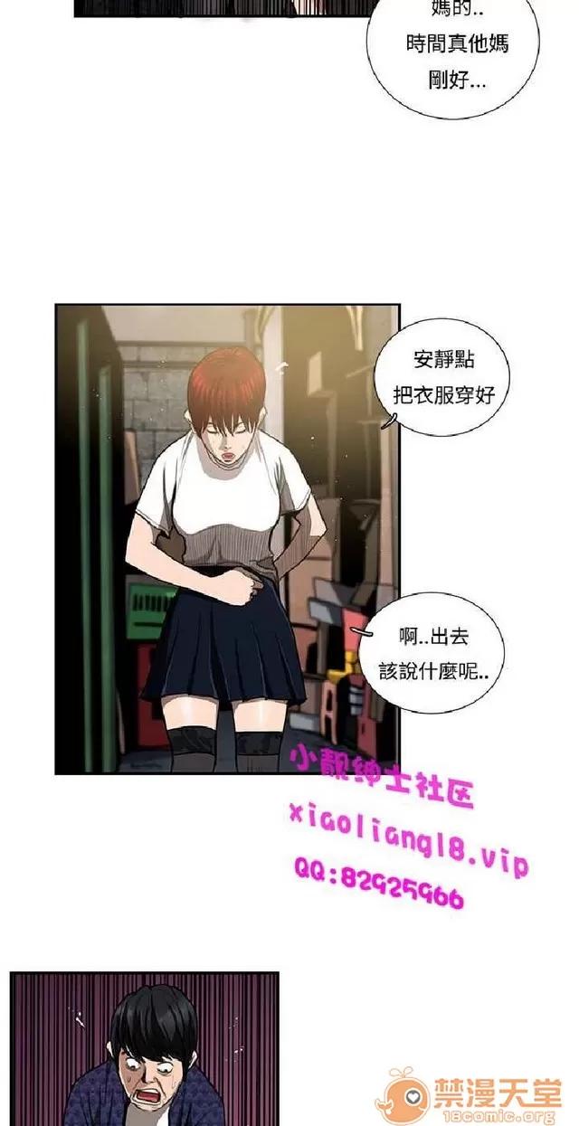 恋爱大排档 恋爱大排档|完结 第316页
