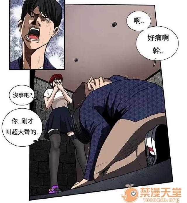 恋爱大排档 恋爱大排档|完结 第318页