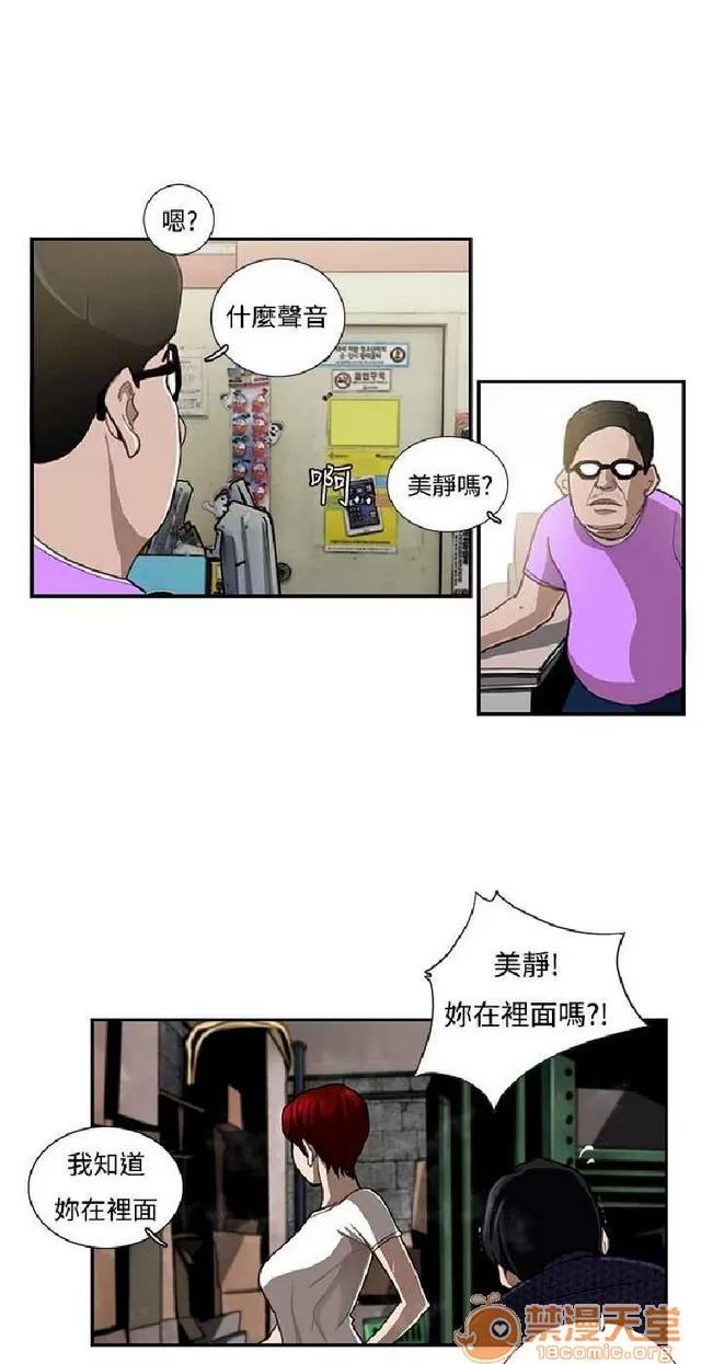 恋爱大排档 恋爱大排档|完结 第319页