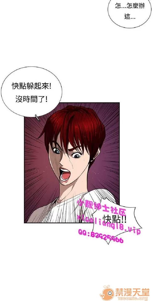 恋爱大排档 恋爱大排档|完结 第320页