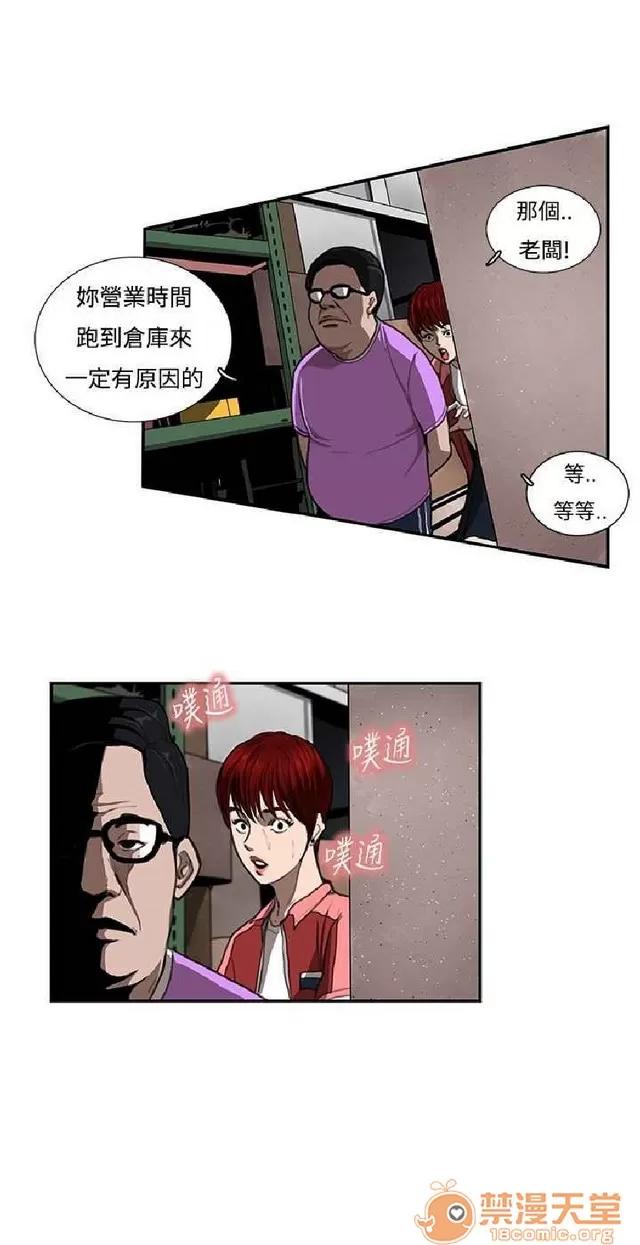 恋爱大排档 恋爱大排档|完结 第323页