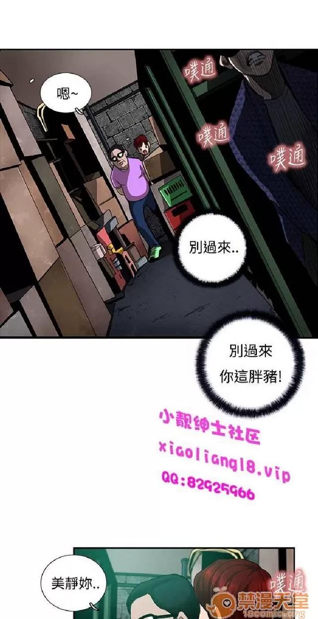 恋爱大排档 恋爱大排档|完结 第324页