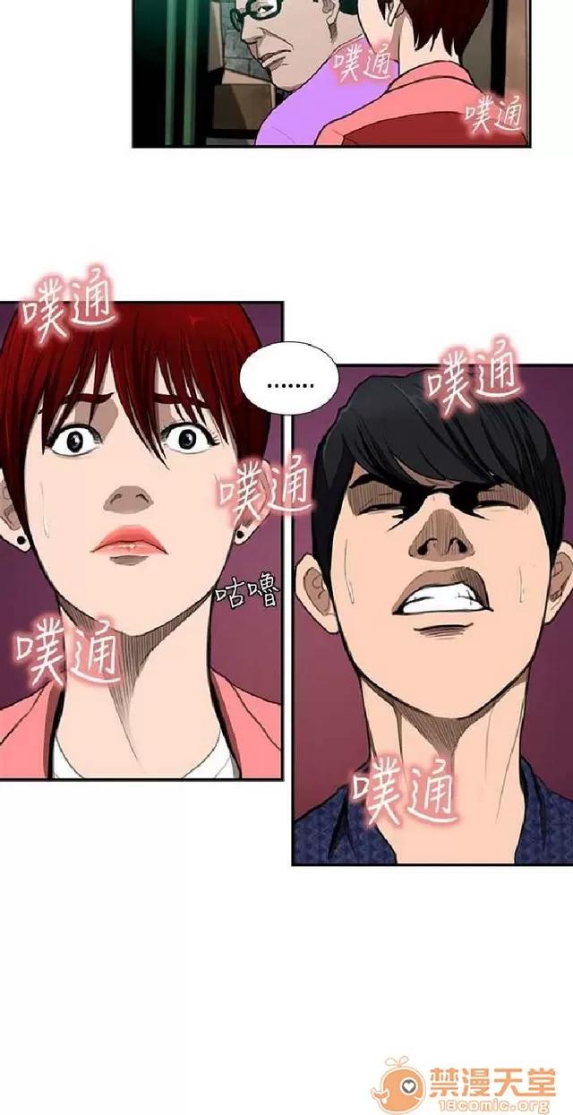 恋爱大排档 恋爱大排档|完结 第325页