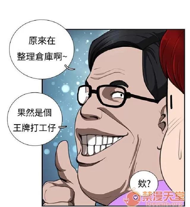 恋爱大排档 恋爱大排档|完结 第326页