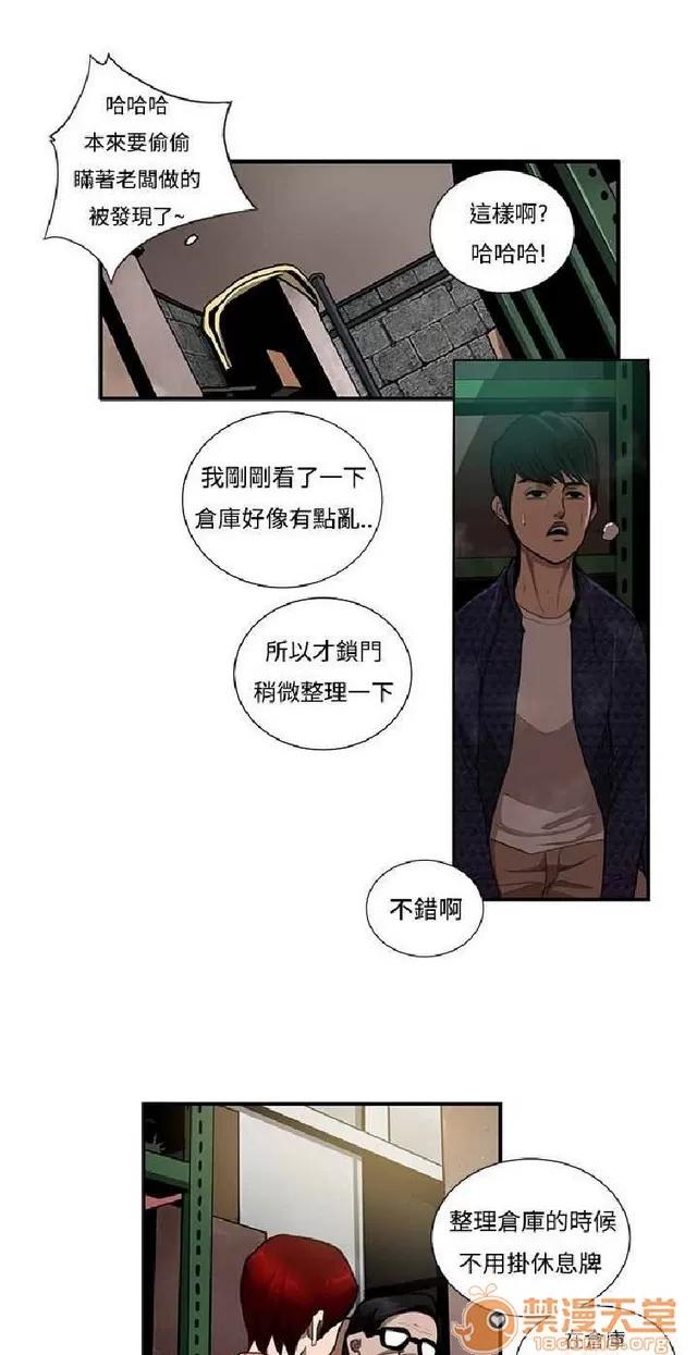 恋爱大排档 恋爱大排档|完结 第327页