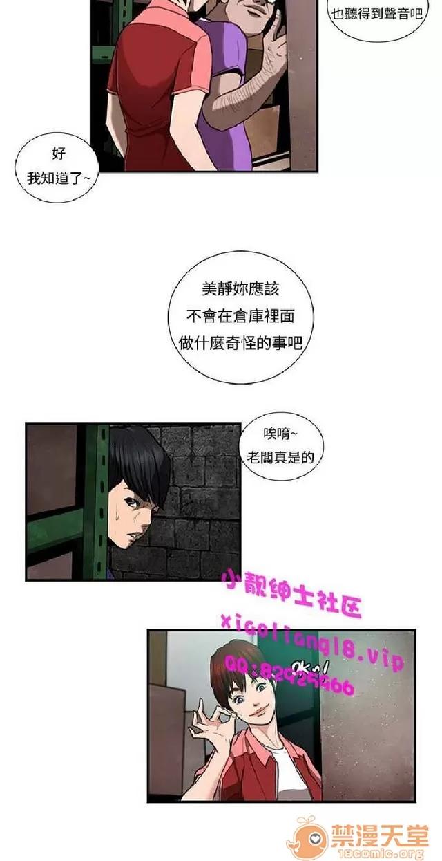 恋爱大排档 恋爱大排档|完结 第328页