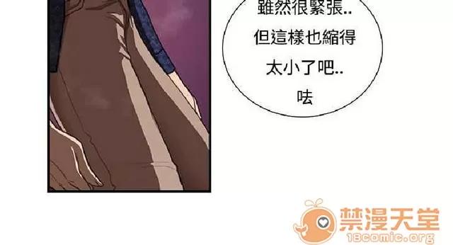恋爱大排档 恋爱大排档|完结 第330页