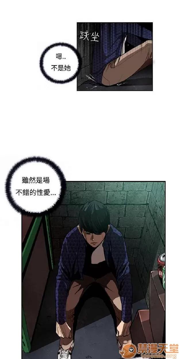 恋爱大排档 恋爱大排档|完结 第331页
