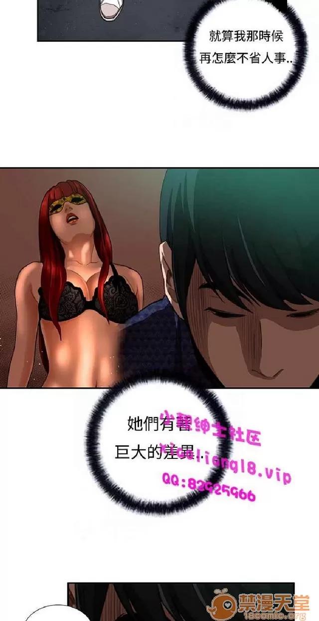 恋爱大排档 恋爱大排档|完结 第332页