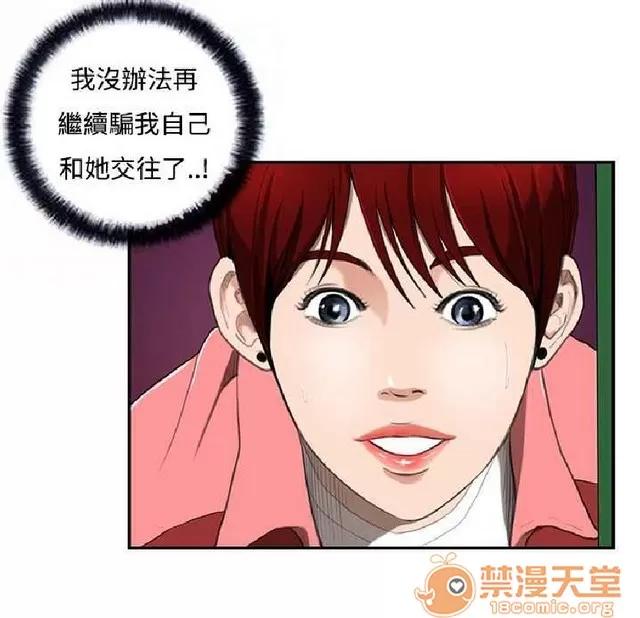 恋爱大排档 恋爱大排档|完结 第334页