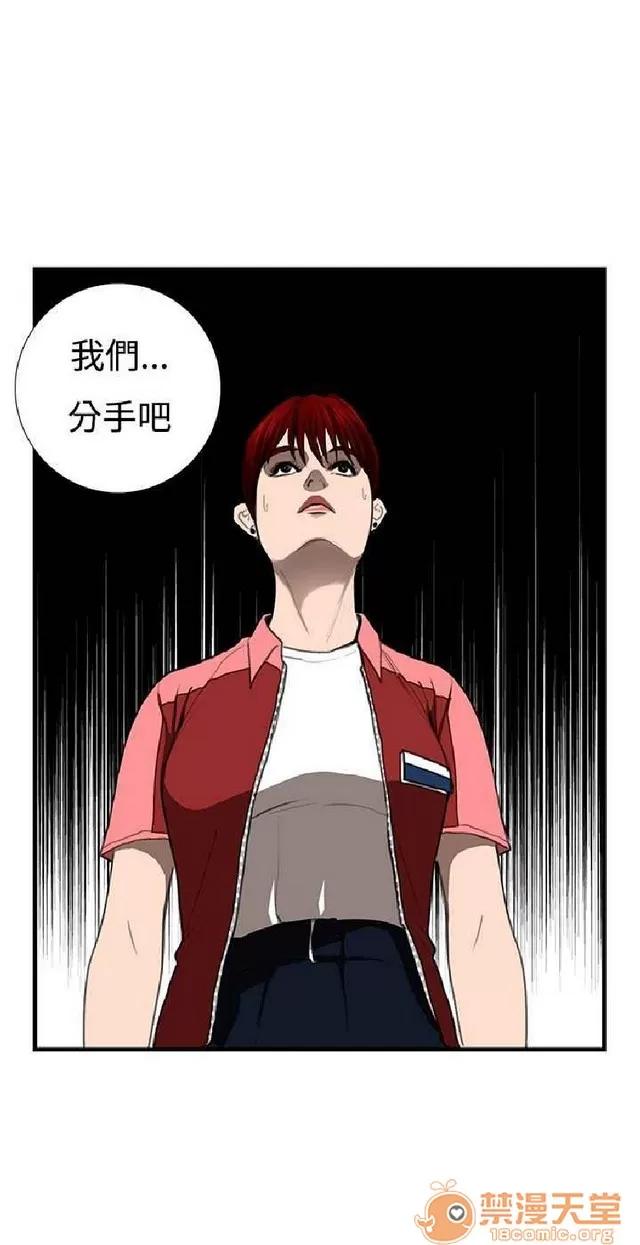 恋爱大排档 恋爱大排档|完结 第337页
