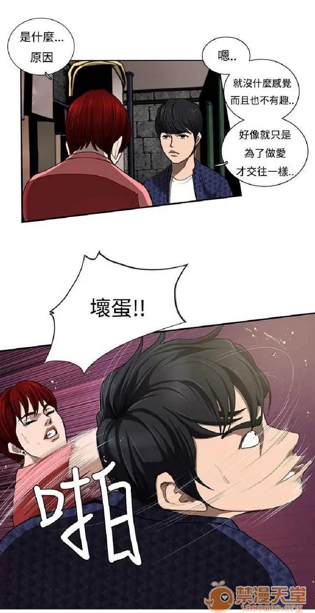 恋爱大排档 恋爱大排档|完结 第339页