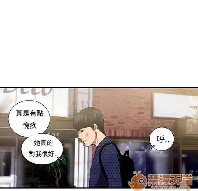 恋爱大排档 恋爱大排档|完结 第342页