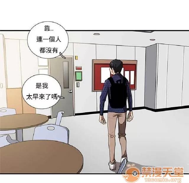 恋爱大排档 恋爱大排档|完结 第346页