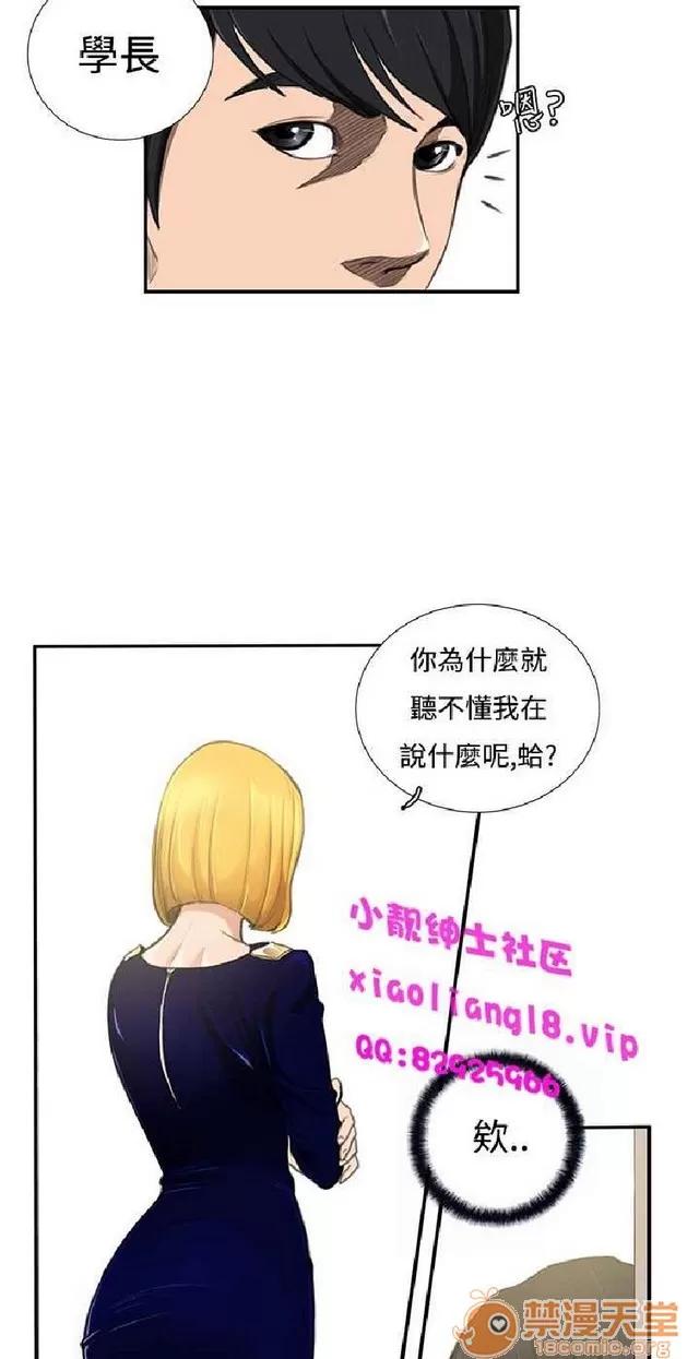 恋爱大排档 恋爱大排档|完结 第348页