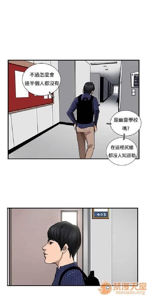 恋爱大排档 恋爱大排档|完结 第350页