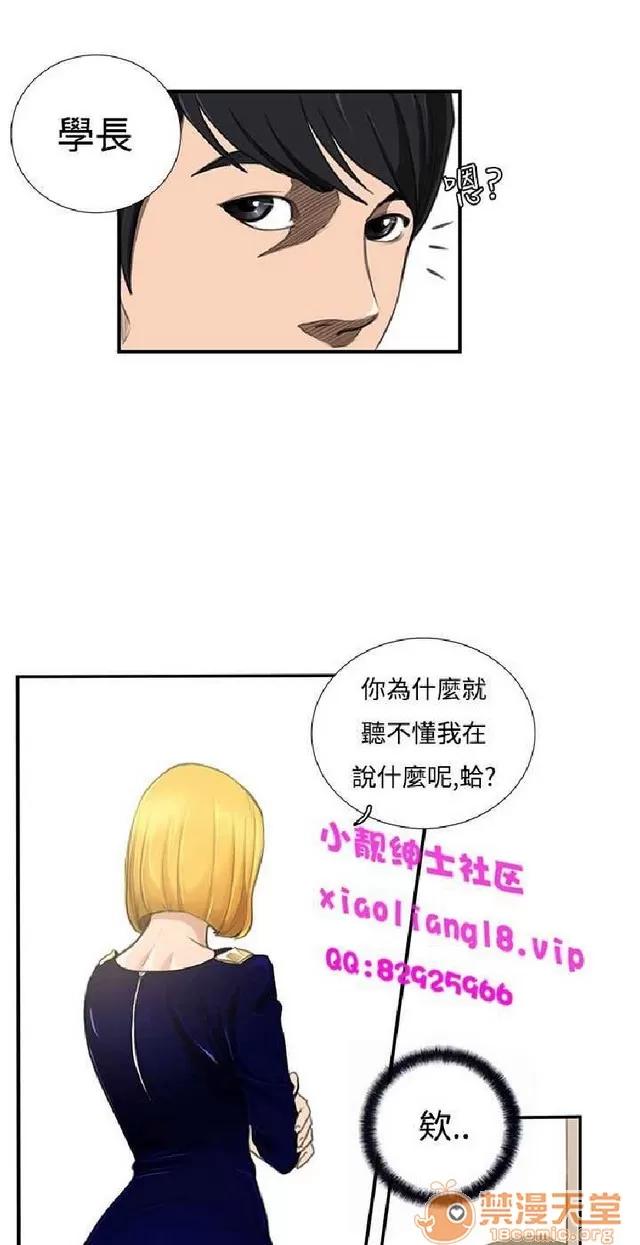 恋爱大排档 恋爱大排档|完结 第351页