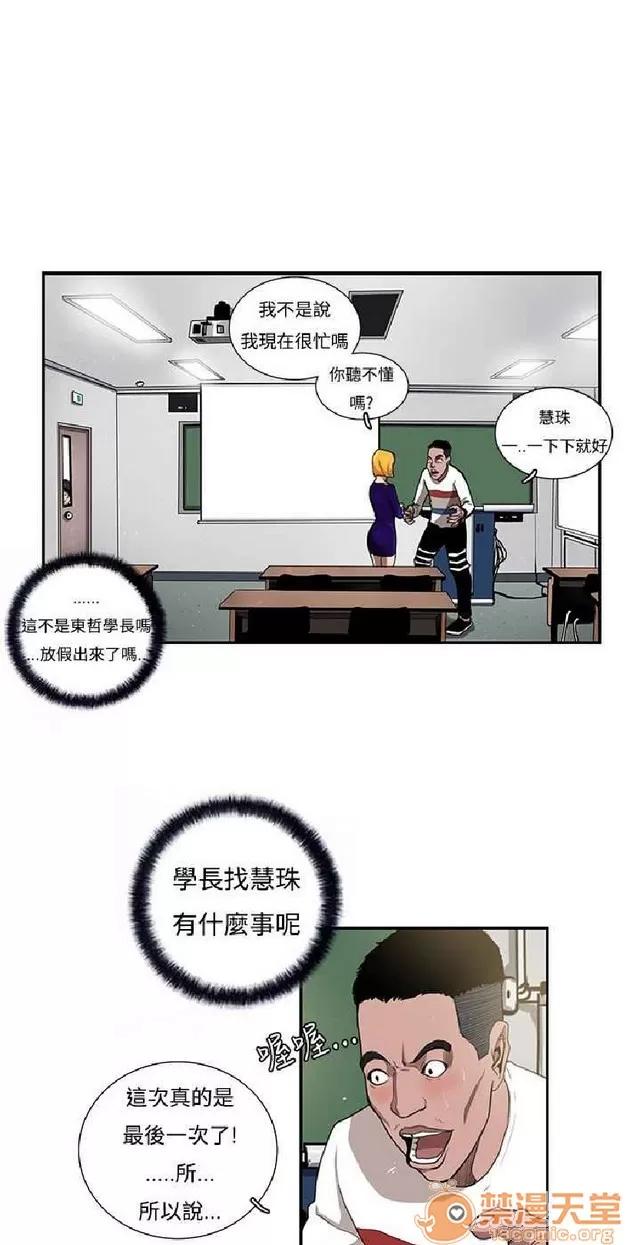 恋爱大排档 恋爱大排档|完结 第354页