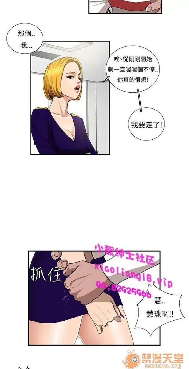 恋爱大排档 恋爱大排档|完结 第355页