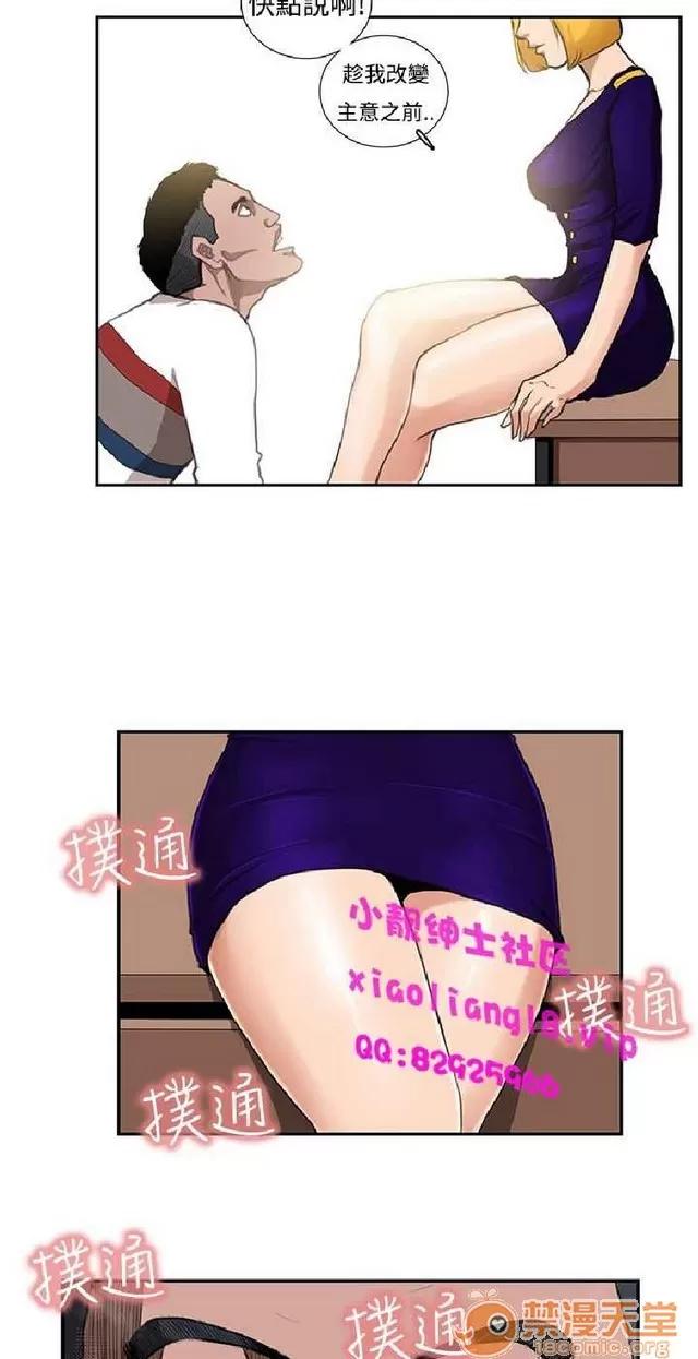 恋爱大排档 恋爱大排档|完结 第359页