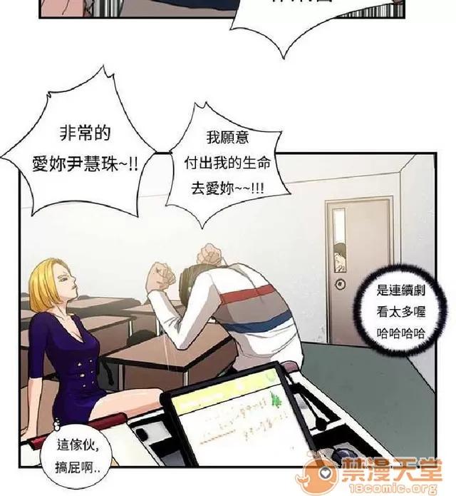 恋爱大排档 恋爱大排档|完结 第361页