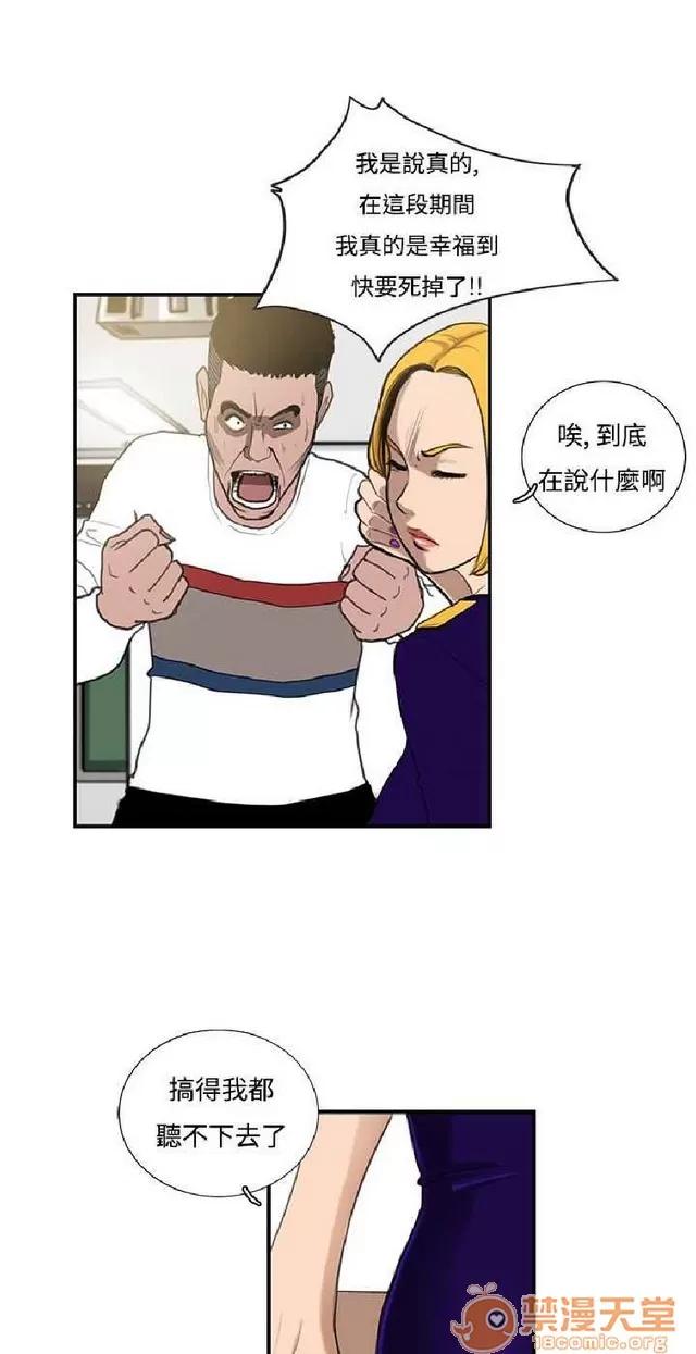 恋爱大排档 恋爱大排档|完结 第362页