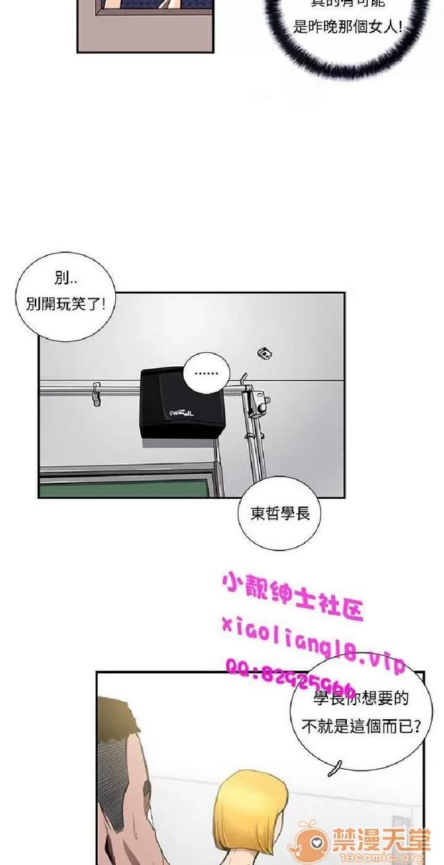 恋爱大排档 恋爱大排档|完结 第367页