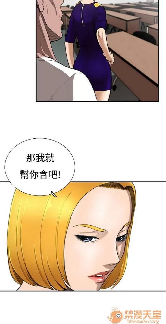 恋爱大排档 恋爱大排档|完结 第368页