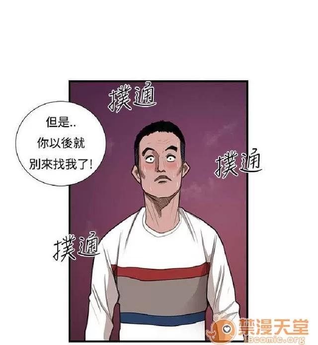 恋爱大排档 恋爱大排档|完结 第369页