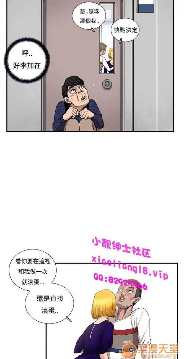 恋爱大排档 恋爱大排档|完结 第371页