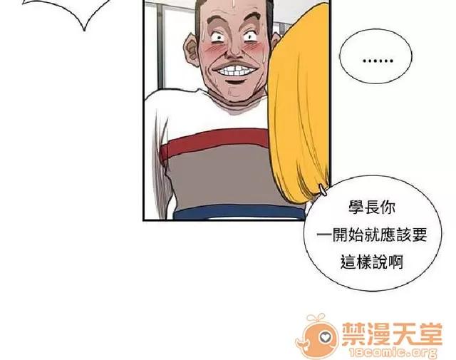 恋爱大排档 恋爱大排档|完结 第373页