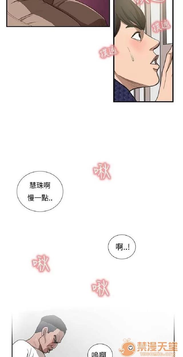 恋爱大排档 恋爱大排档|完结 第376页