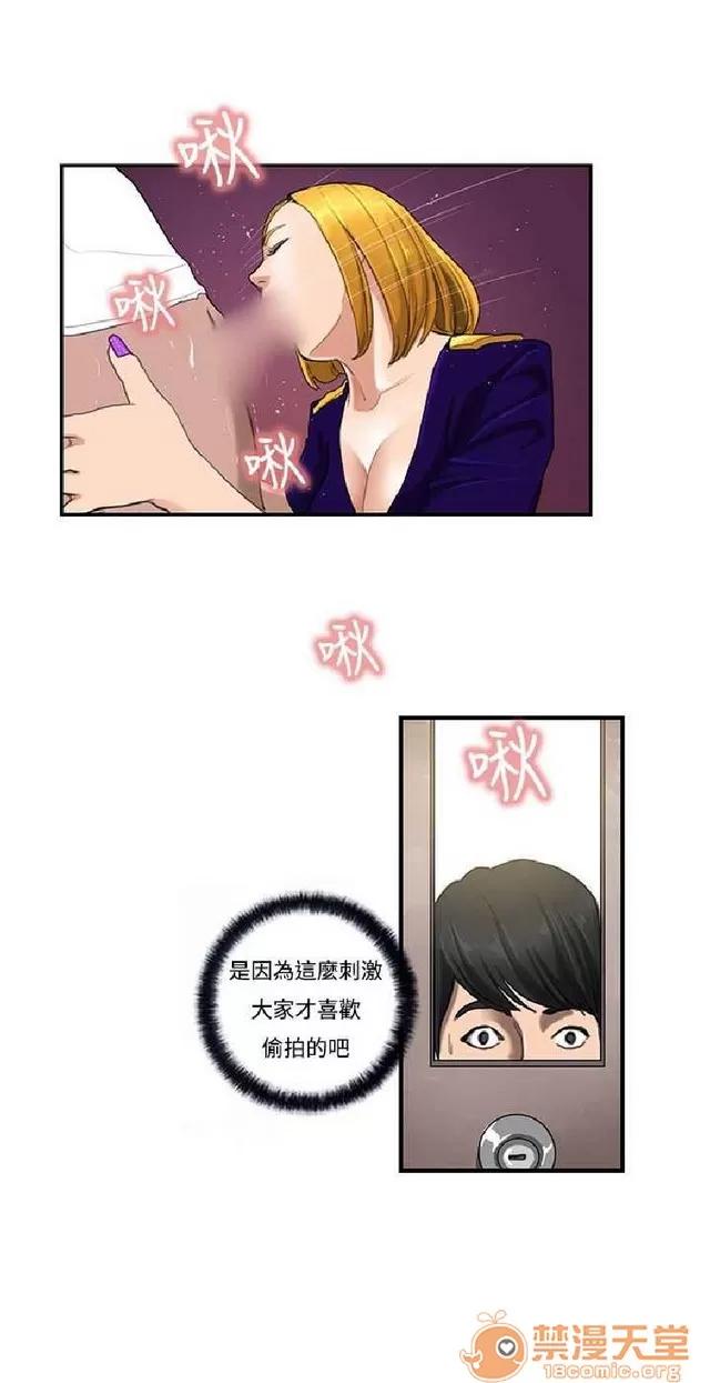 恋爱大排档 恋爱大排档|完结 第378页