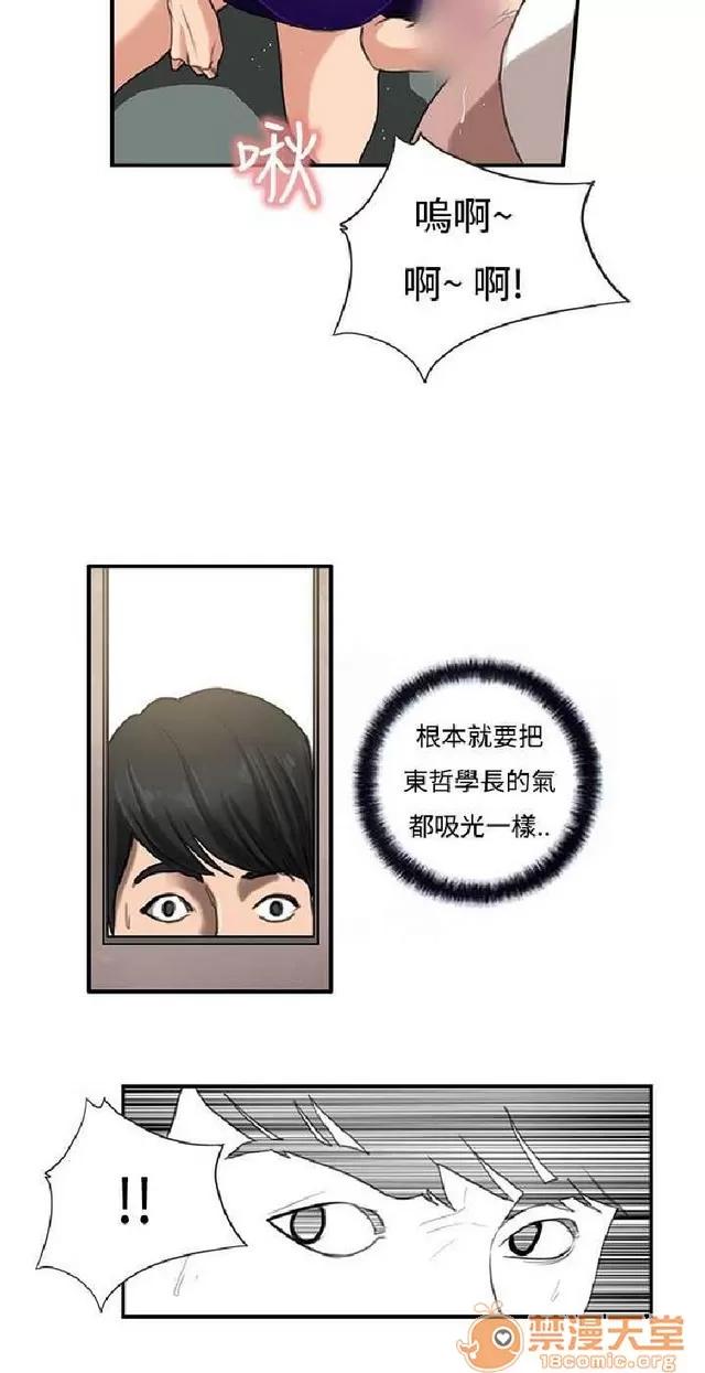 恋爱大排档 恋爱大排档|完结 第380页