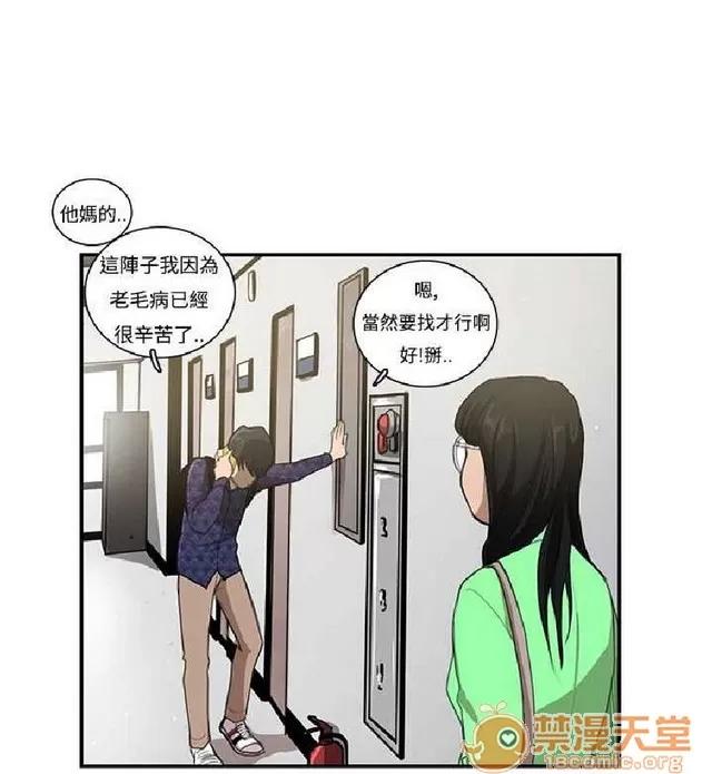 恋爱大排档 恋爱大排档|完结 第381页