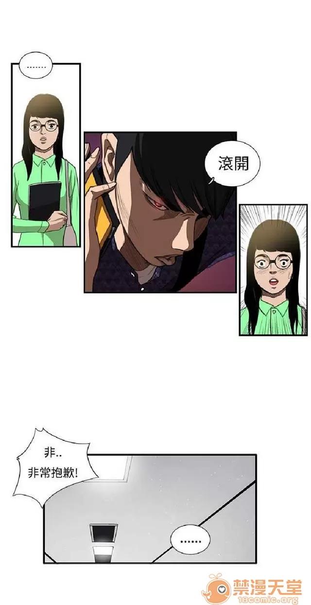 恋爱大排档 恋爱大排档|完结 第382页