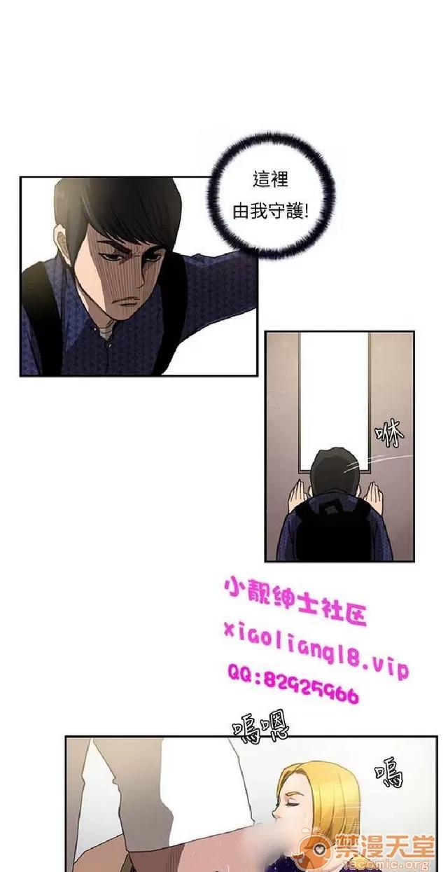 恋爱大排档 恋爱大排档|完结 第383页