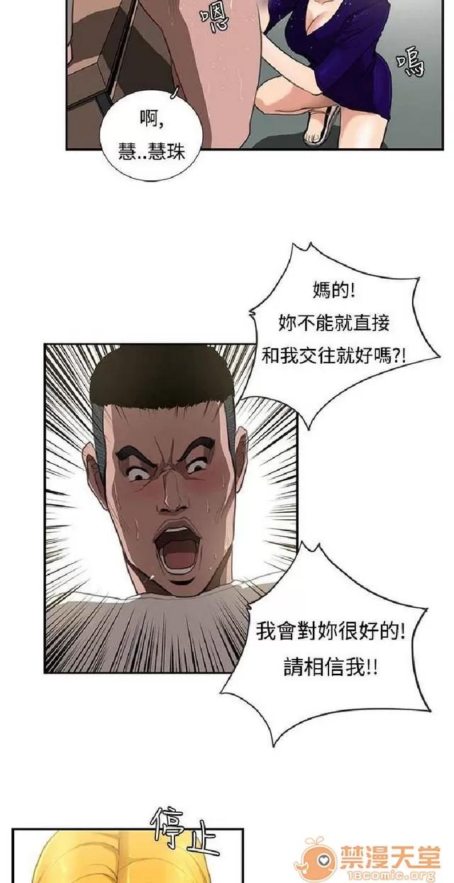 恋爱大排档 恋爱大排档|完结 第384页