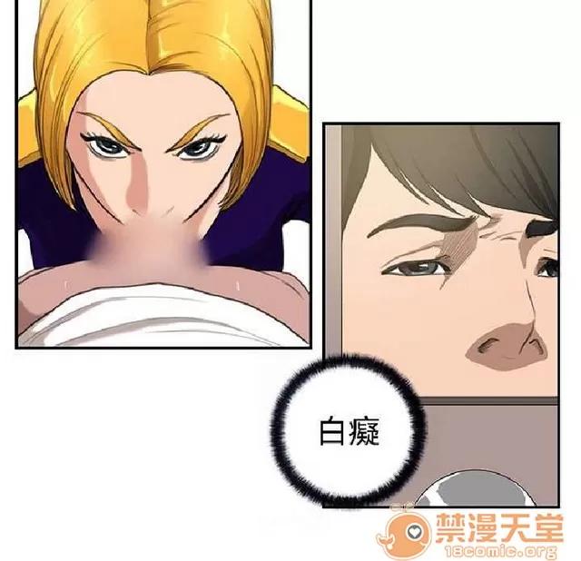 恋爱大排档 恋爱大排档|完结 第385页