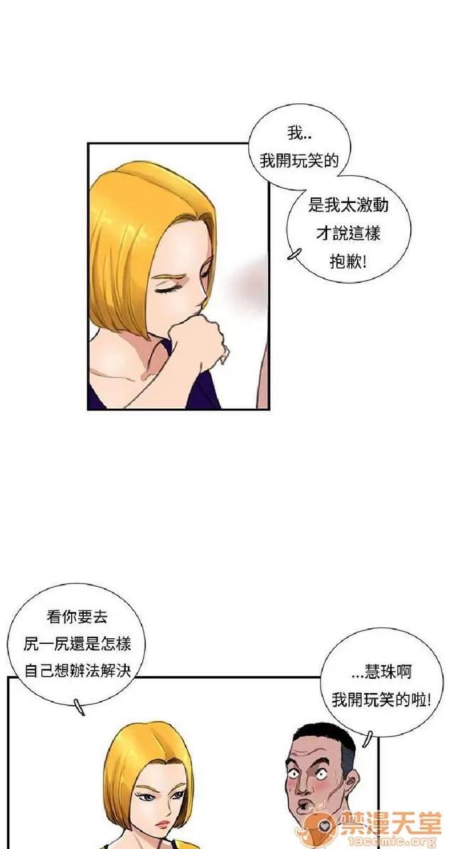 恋爱大排档 恋爱大排档|完结 第386页