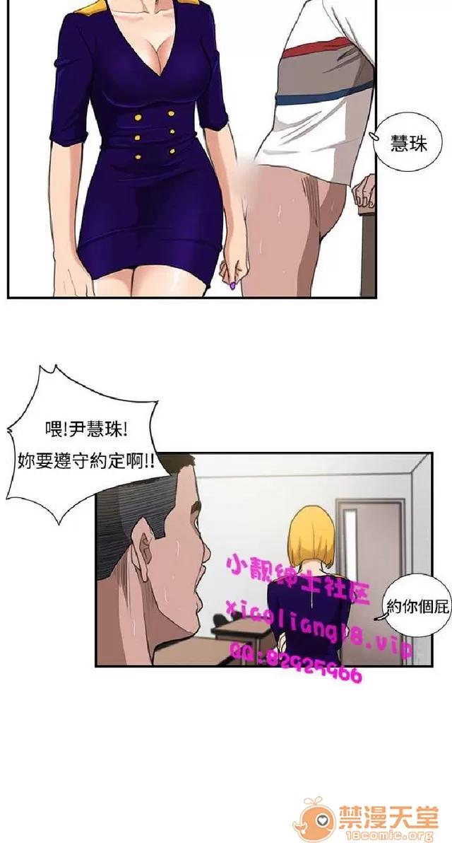 恋爱大排档 恋爱大排档|完结 第387页