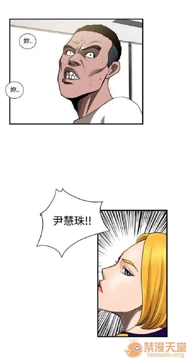 恋爱大排档 恋爱大排档|完结 第388页